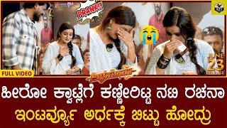 PRANK ON HEROINE Rachana Dashrath | Aggrasena | Amar Viraj, Aagasthya Balgere | Murugesh Kanappa