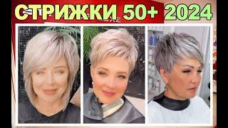 FASHIONABLE women's haircuts 50+ 2024