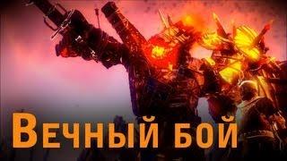 The Witcher 2 - Вечный бой (тёмный уровень сложности, алхимик)