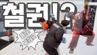 무주싸이코 너가 이  기술을 쓸  줄은 몰랐다..