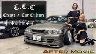 C.C.C 【Create a Car Culture】 -After Movie- Fukuoka Japan Kitakyushu