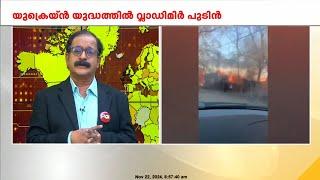 യുക്രെയ്‌ൻ യുദ്ധം ആഗോളതലത്തിലേക്ക്‌ ഉയരുകയാണെന്ന് റഷ്യൻ പ്രസിഡന്റ്‌ വ്ലാദിമിർ പുടിൻ