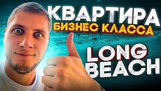 Апартамент бизнес-класса на Long Beach. Недвижимость Северного Кипра