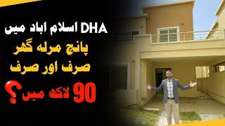 5 Marla Ultra Modern House for Sale in #DHA  | 5 Marla House in DHA Islamabad | DHA Islamabad