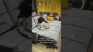 Диван «Ретро»