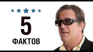 Стивен Фрай - 5 Фактов о знаменитости || Stephen Fry