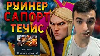 Versuta НА ИНВОКЕРЕ В ТИМЕ С РУИНЕРОМ | Нарезки версуты Dota 2