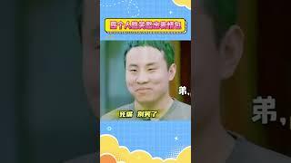 四个人憋笑憋出表情包#汪苏泷 #李雪琴 #徐志胜 #搞笑