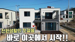 경산 공기좋고 위치좋은 련담마을내 신축 전원주택을 소개합니다 634