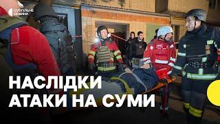 «В квартирі не залишилось нічого живого» | Удар по багатоповерхівці в Сумах