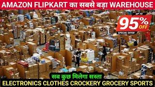 Biggest Warehouse of Amazon Flipkart Return Lot | 95% off | Best Business to Start