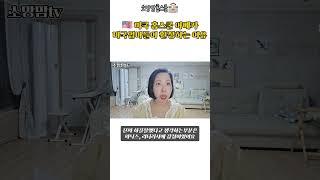 아베카 선택이유 !! 전통적인 홈스쿨링 아베카 프로그램의 강점