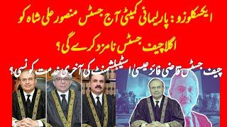 EXCLUSIVE: Mansoor Ali Shah the next CJP?