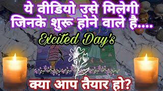 EXCITEMENT DAYSWhen/How/Effects?TAROT HINDI READINGPICK A PILETimeless