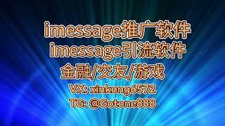 #ins群发营销#instagram群发 币圈/股票/金融/交友/游戏/棋牌/网红博主/商城投资/招聘/区块链