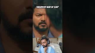 The GOAT (Tamil) Thalapathy Vijay | Venkat Prabhu | The Greatest Of All Time Tamil Official Trailer