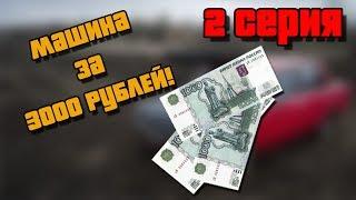 #2 Porsche за 3000 РУБЛЕЙ! Отказали тормоза! Разбираем машину. Первые траты