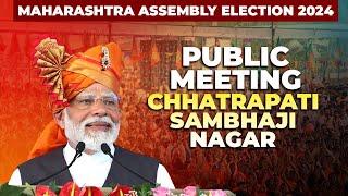 PM Modi LIVE | Public Meeting | Chhatrapati Sambhaji Nagar | Maharashtra | Election | BJP |Maha Yuti