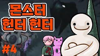 사람 잡는 랜스와 10선 [몬스터 헌터 와일즈]