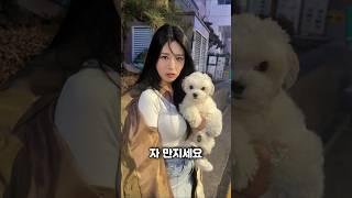한번 만져보려다 큰일날뻔한 남자 #shorts
