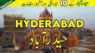 10 Popular Places in Hyderabad Sindh (Part 2) | Tanveer Rajput TV