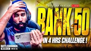 RANK 52 DONE : BGMI LIVE | PUBG LIVE