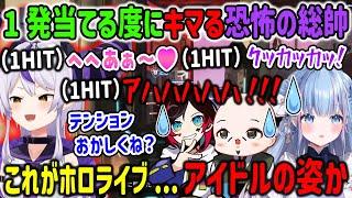 【V最協S6】敵に弾を1発当てる度に見た事ないキマり方をするラプ様に言葉を失う碧依さくらとおだのぶ【ラプラスダークネス/うるか/ホロライブ/CR/APEX】