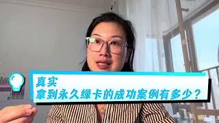 美国移民数据｜2024年二季度I-140申请和获批数据（EB1-EB3）Joymay加乐美出国20240730