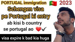 When you enter in Portugal with Schengen visa | Portugal immigration system