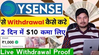 Ysense Payment Proof | Ysense how to earn | Ysense Withdraw Money | Ysense