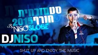  Dj Niso Slob סט רמיקסים מזרחית חורף 2015 