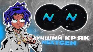 Nursultan crack 1 16 5 нурик кряк