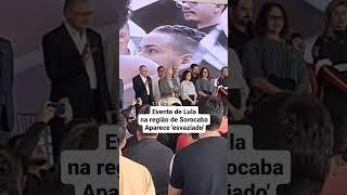 Evento de Lula aparece esvaziado #lula #politica #bolsonaro #noticia #jovempan