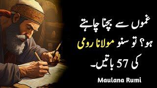 Maulana Rumi quotes in urdu | if you are sad listen to these quotes