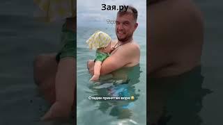 Ольга Кузьмина впервые познакомила годовалую дочку с морем