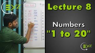 Learn German | Numbers 1-20 | Zahlen | German for Beginners | German 1 to 20