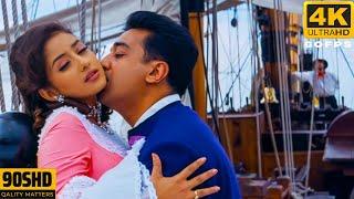 Telephone Dhwani La 4k Video Song || Bharateeyudu || Kamal Hassan, Manisha Koirala || AR Rahman