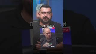 עורכי דין, הגיע הזמן לפגוע בול! 