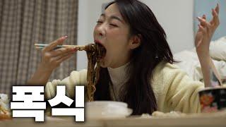 누나의 그날