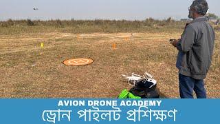 Drone pilot training to Dr. Kamal Hossain (IRRI) | Avion Aerospace Drone Academy