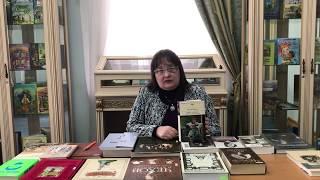 Выпуск 1. Открытый онлайн-лекторий «Золотой фонд русской литературы». Антон Павлович Чехов.