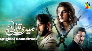 Meri Tanhai OST |Azan Sami khan| Kübra khan | Hum tv | Rahat Fateh Ali Khan