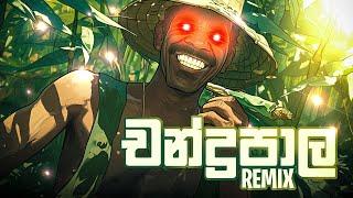 Chandrapala චන්ද්‍රපාල  Meme Remix