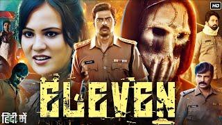 Eleven Full Movie in Hindi 2025 |  Explained | Naveen Chandra | Reyaa Hari | Aadukalam N