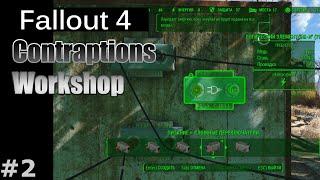 Fallout 4 - DLC Contraptions Workshop #2 (Логические элементы)