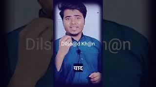 Dilshad khan || Motivation  status ||#shorts #motivation #motivationstatus #dkgyan #short