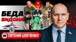  Борозда испортила старого коня. КАРАВАН стал, собаки молчат. Шевченко: шанс на мир ДО ТРАМПА есть!