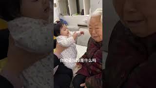 哭了！这是来自三岁宝宝的灵魂拷问，担心妈妈会死掉……#孩子和妈妈的对话 #人类幼崽 #骗你生女儿 #人类幼崽迷惑行为大赏 #当代宝妈带娃现状