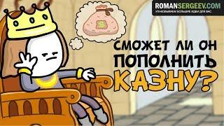 Заказать продающее видео для бизнеса | RomanSergeevCom 18+