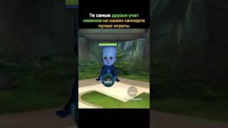 Лучшая пятерочка#дота #дота2  #dota2 #dota #мем #shorts #toshagank